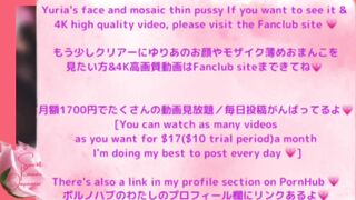 ゆりあ????全裸でオナニー????????????